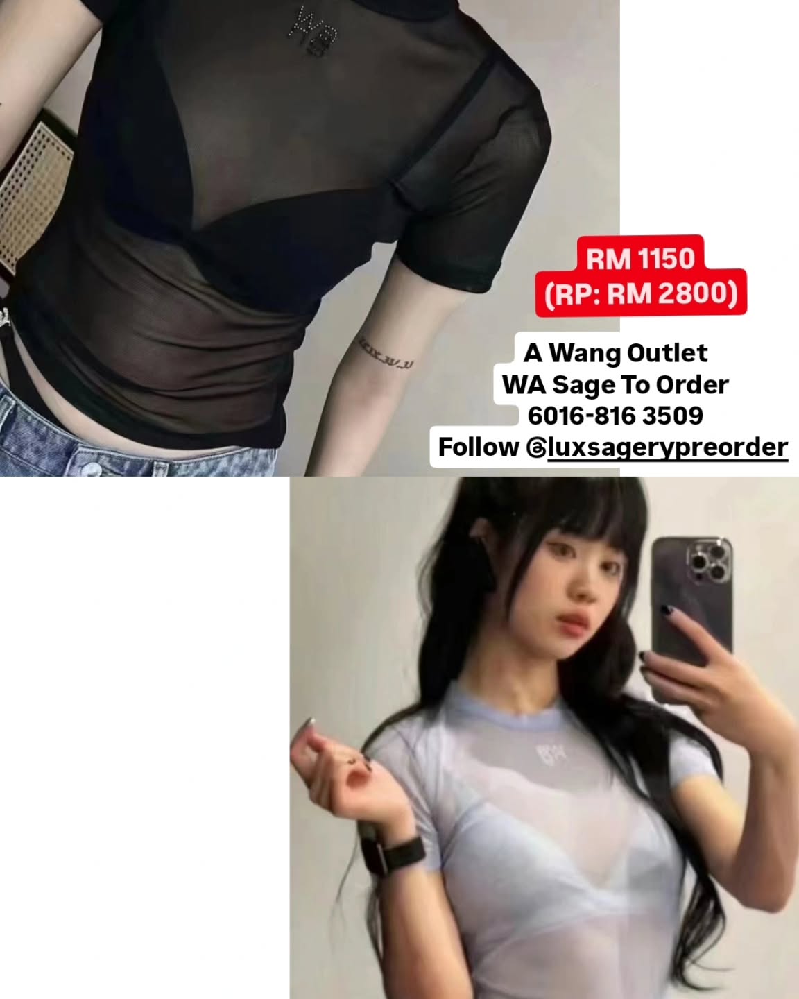 Preorder 